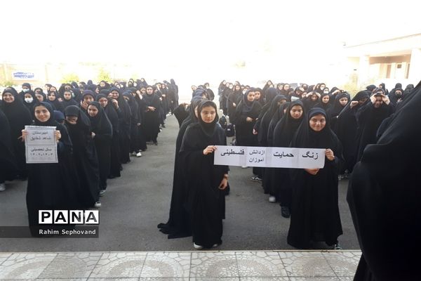 نواختن زنگ حمایت از دانش‌آموزان فلسطینی در مدارس اندیمشک