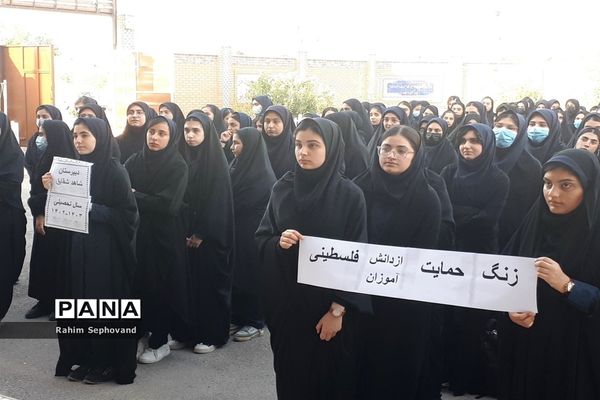 نواختن زنگ حمایت از دانش‌آموزان فلسطینی در مدارس اندیمشک