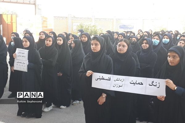 نواختن زنگ حمایت از دانش‌آموزان فلسطینی در مدارس اندیمشک