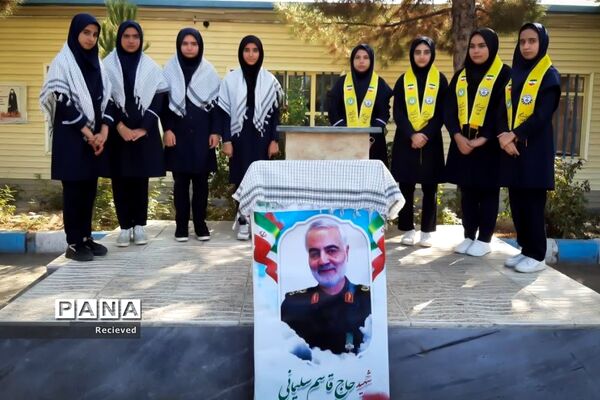 زنگ فلسطین در مدارس آذربایجان غربی