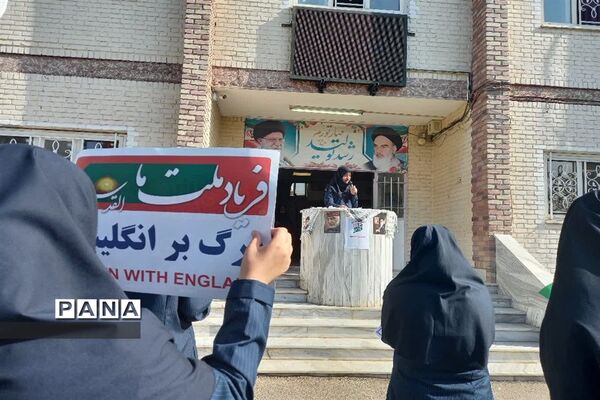 زنگ مقاومت در مدارس شهرستان ساوه