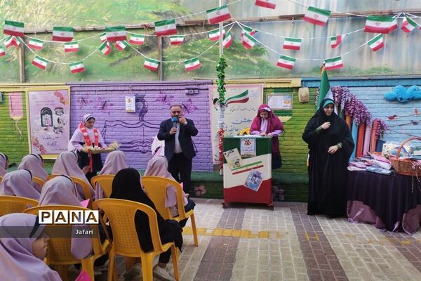 جشن عاطفه‌ها در دبستان دخترانه فرهنگ منطقه ۱۳