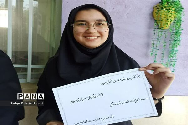 پویش  لبخند کودک فلسطینی