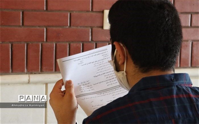 ‌آزمون ‌اصلح دانشگاه فرهنگیان چهارم آبان برگزار می‌شود