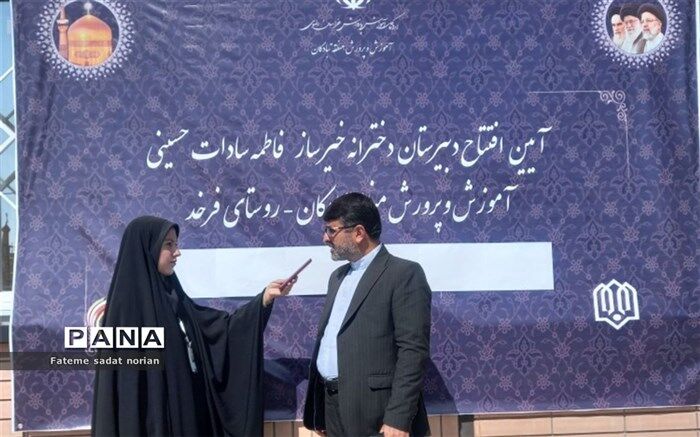 خیرین نقش موثری در جامعه دارند