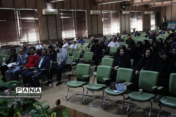 برگزاری همایش معاونین و مربیان پرورشی در سالن شهید چمران آموزش و پرورش ناحیه ۵ مشهد مقدس