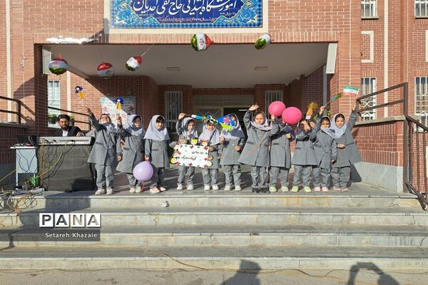 مراسم روزجهانی کودک و حمایت از کودکان فلسطینی در دبستان دخترانه حاج تقی احدیان