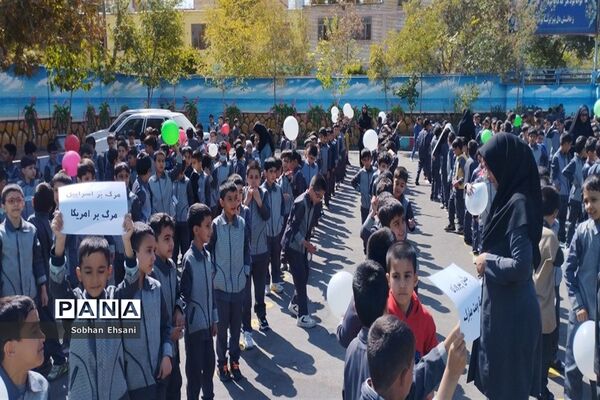 جشن روزجهانی کودک و حمایت از مقاومت فلسطین در دبستان امامت یک