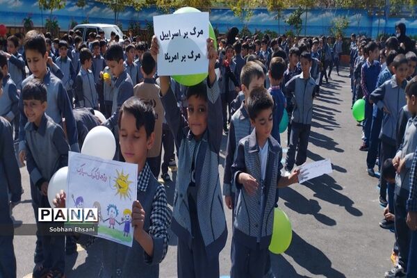جشن روزجهانی کودک و حمایت از مقاومت فلسطین در دبستان امامت یک
