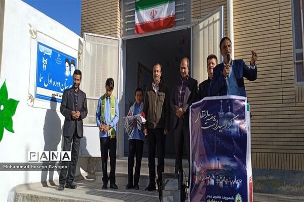 حمایت از فلسطین در دبیرستان پسرانه غیر دولتی متوسطه اول سما