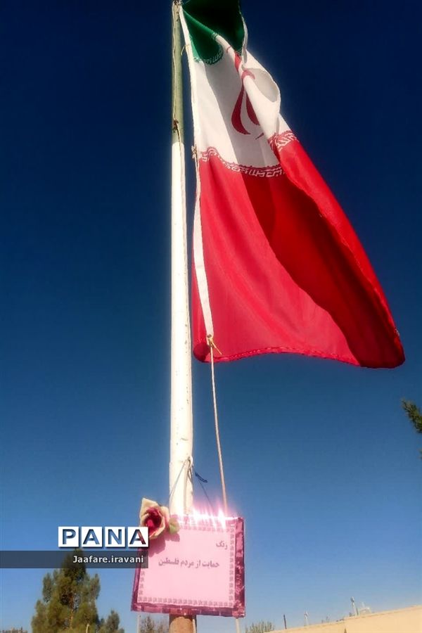 زنگ همبستگی در مدارس شهرستان مروست