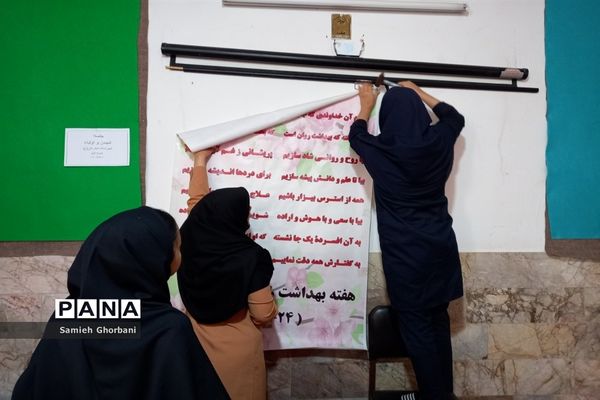 برگزاری جلسه انجمن اولیا و مربیان و آموزش خانواده در آموزشگاه امام علی(ع) ناحیه ۵ مشهد