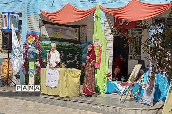 جشن عاطفه‌ها در دبستان پنجم مهر همزمان با روز جهانی کودک