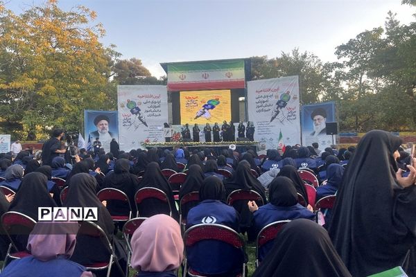 اردوی ملی آموزش خبرنگاران پانا در تهران