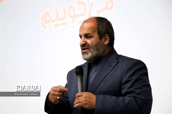 روز جهانی کودک