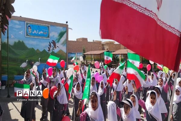 جشن مقاومت در دبستان دخترانه شهید هادی آریایی
