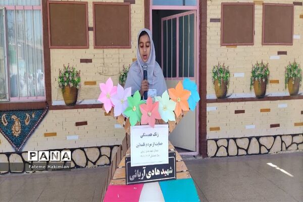 جشن مقاومت در دبستان دخترانه شهید هادی آریایی