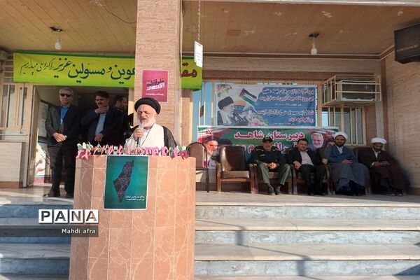 نواخته شدن زنگ همبستگی با مردم فلسطین در دبیرستان شاهد باقرالعلوم (ع) بهبهان