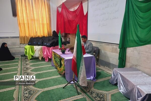 مراسم نمادین اهداء لوازم التحریر به دانش‌آموزان در قم