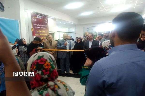 برگزاری نمایشگاه جوانی جمعیت در ساری