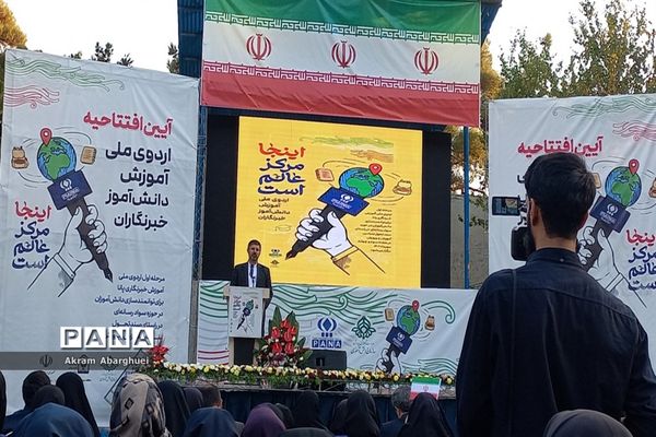 حضور دانش‌آموزخبرنگاران قم در اردوی ملی پانا