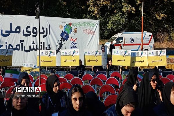 حضور دانش‌آموزخبرنگاران قم در اردوی ملی پانا