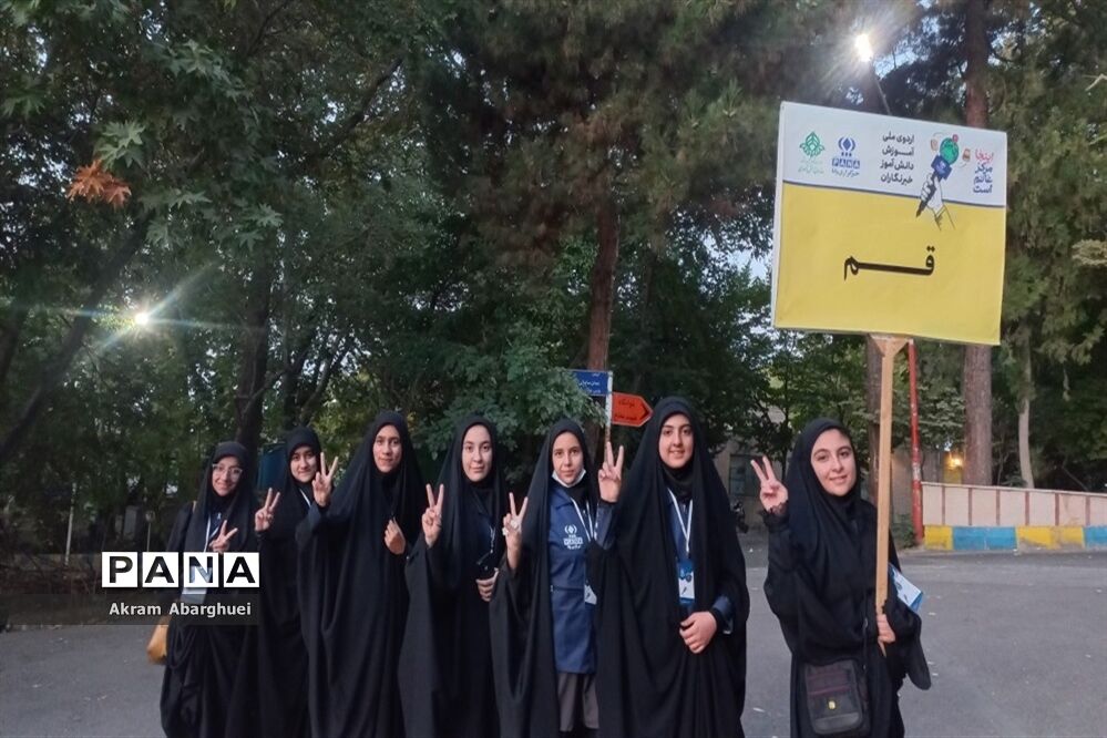 حضور دانش‌آموزخبرنگاران قم در اردوی ملی پانا