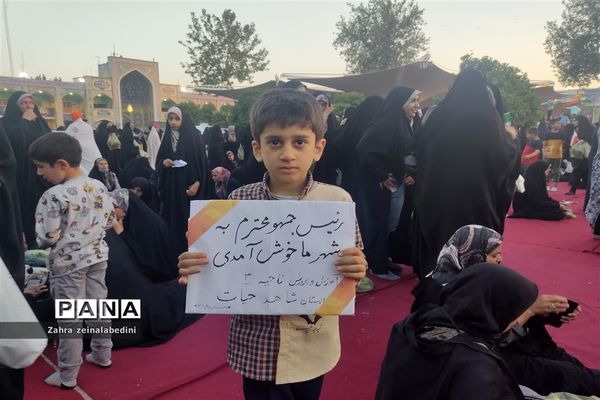 دیدار‌عمومی رئیس‌جمهور‌ی با‌ مردم‌ مهمان‌نواز‌شیراز