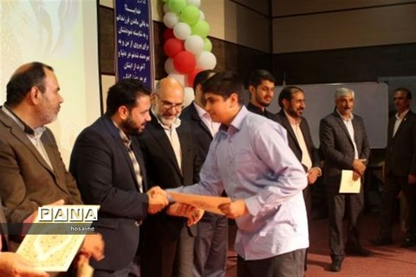 تجلیل از۳۰۰برگزیده مسابقات فرهنگی هنری امیدفردا