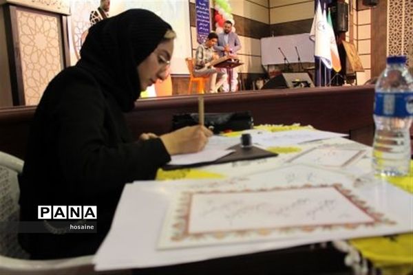 تجلیل از۳۰۰برگزیده مسابقات فرهنگی هنری امیدفردا