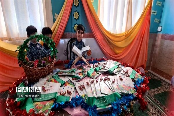 برگزاری جشن قرآن کلاس اولی‌ها در آموزشگاه علامه طباطبایی(ره) شهرستان پیشوا