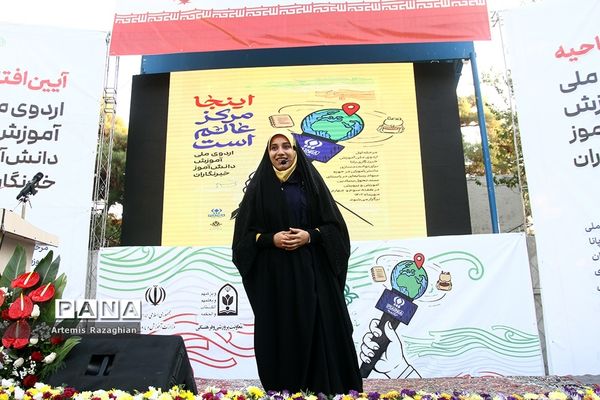 اردوی ملی آموزش دانش‌آموز خبرنگاران خبرگزاری پانا