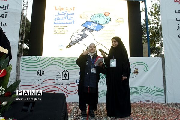اردوی ملی آموزش دانش‌آموز خبرنگاران خبرگزاری پانا