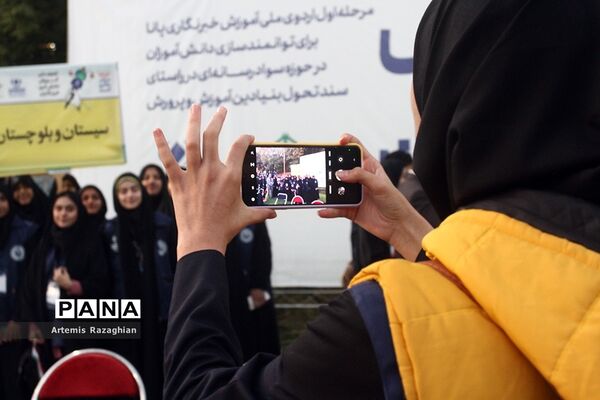 اردوی ملی آموزش دانش‌آموز خبرنگاران خبرگزاری پانا