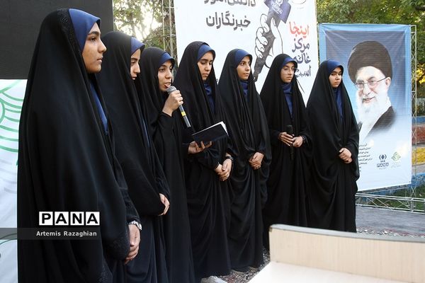 اردوی ملی آموزش دانش‌آموز خبرنگاران خبرگزاری پانا