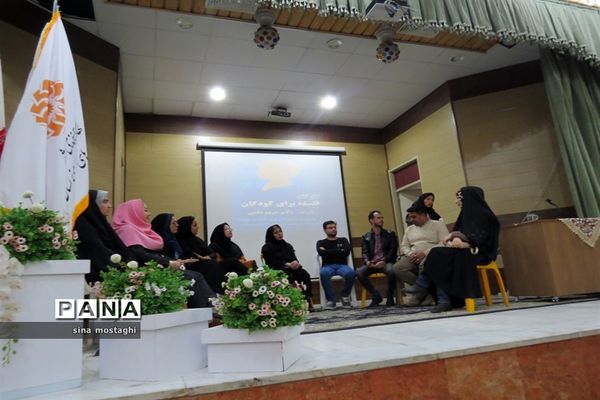 کارگاه فلسفه کودک در کانون ریحانه شهرستان بجنورد