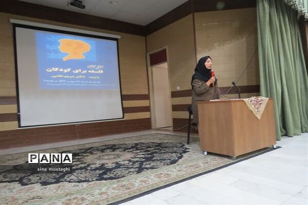 کارگاه فلسفه کودک در کانون ریحانه شهرستان بجنورد