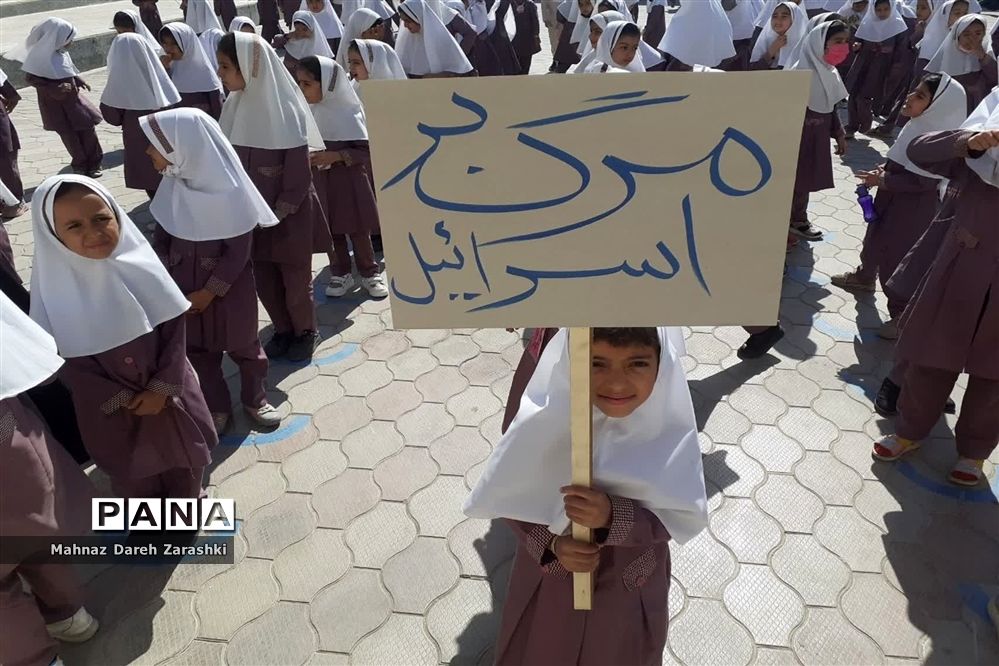 حمایت از فلسطین حمایت از اسلام در دبستان دخترانه حاج یدالله پسران ناحیه یک