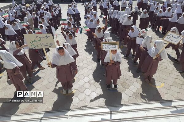 حمایت از فلسطین حمایت از اسلام در دبستان دخترانه حاج یدالله پسران ناحیه یک