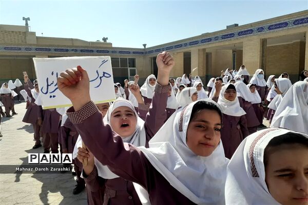 حمایت از فلسطین حمایت از اسلام در دبستان دخترانه حاج یدالله پسران ناحیه یک