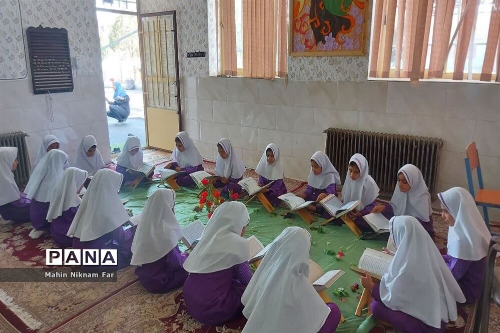 محفل انس با قرآن در دبستان حضرت رقیه (س) ناحیه یک