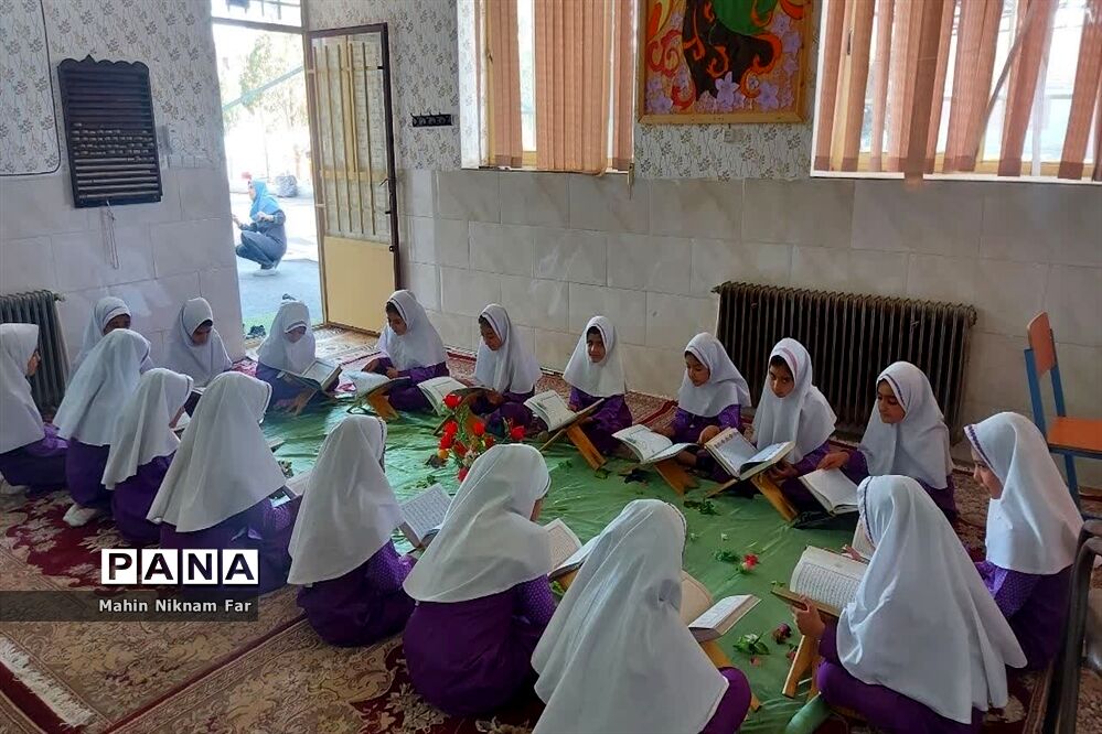 محفل انس با قرآن در دبستان حضرت رقیه (س) ناحیه یک