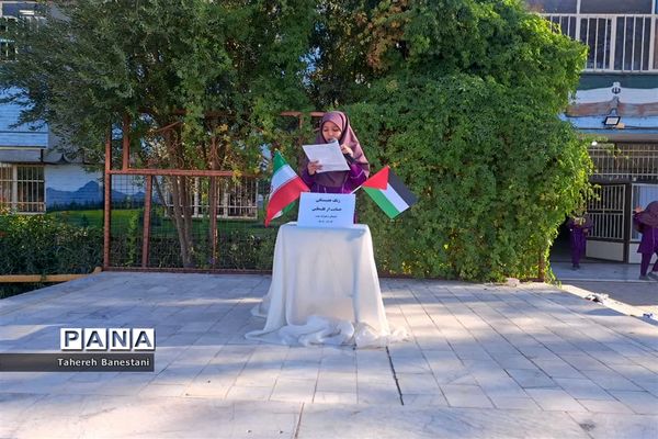 زنگ همبستگی و حمایت از مقاومت فلسطین  در دبستان عفت ناحیه یک