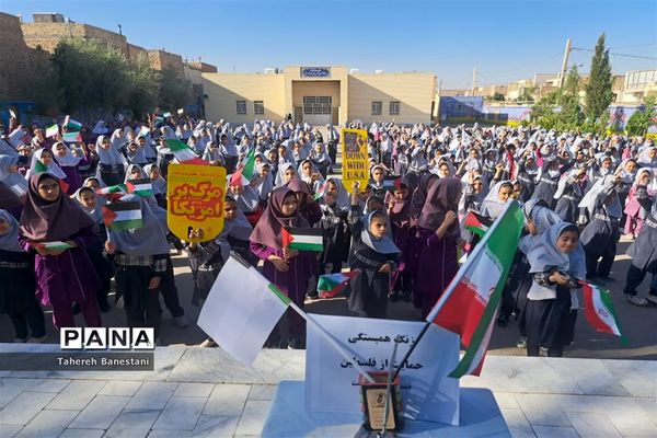 زنگ همبستگی و حمایت از مقاومت فلسطین  در دبستان عفت ناحیه یک