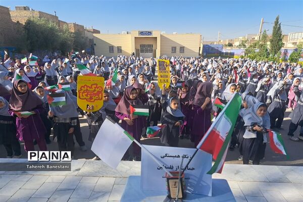 زنگ همبستگی و حمایت از مقاومت فلسطین  در دبستان عفت ناحیه یک