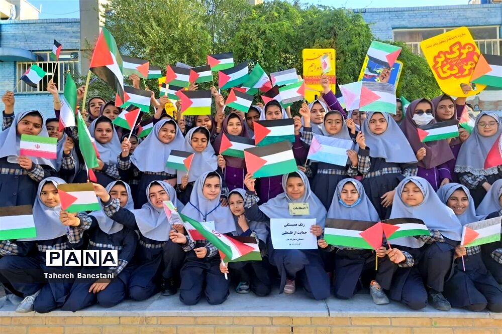 زنگ همبستگی و حمایت از مقاومت فلسطین  در دبستان عفت ناحیه یک