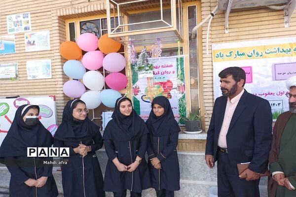 نواختن زنگ هفته بهداشت روان در دبیرستان یعقوب بهبهانی
