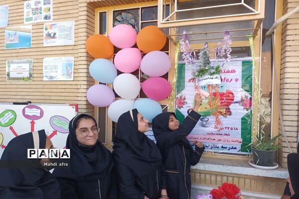 نواختن زنگ هفته بهداشت روان در دبیرستان یعقوب بهبهانی