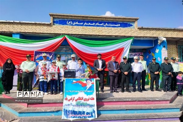 نواختن زنگ همبستگی با مردم فلسطین در شهرستان مانه وسملقان