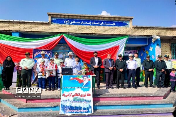 نواختن زنگ همبستگی با مردم فلسطین در شهرستان مانه وسملقان